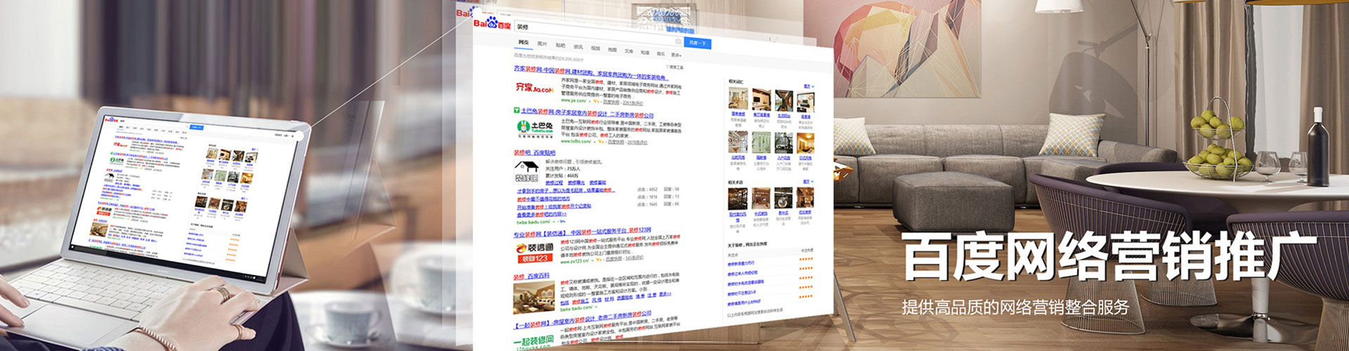 丰原百度竞价托管
