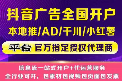 竞价排名技巧：如何有效进行网络推广