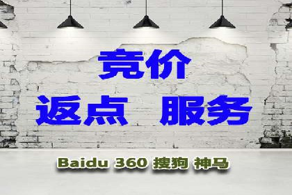 百度推广优化实战攻略