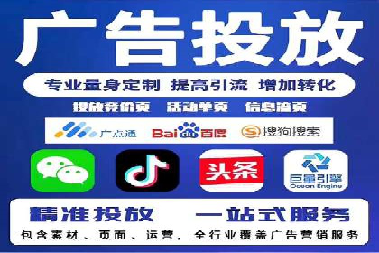 信息流广告投放实战指南：案例解析